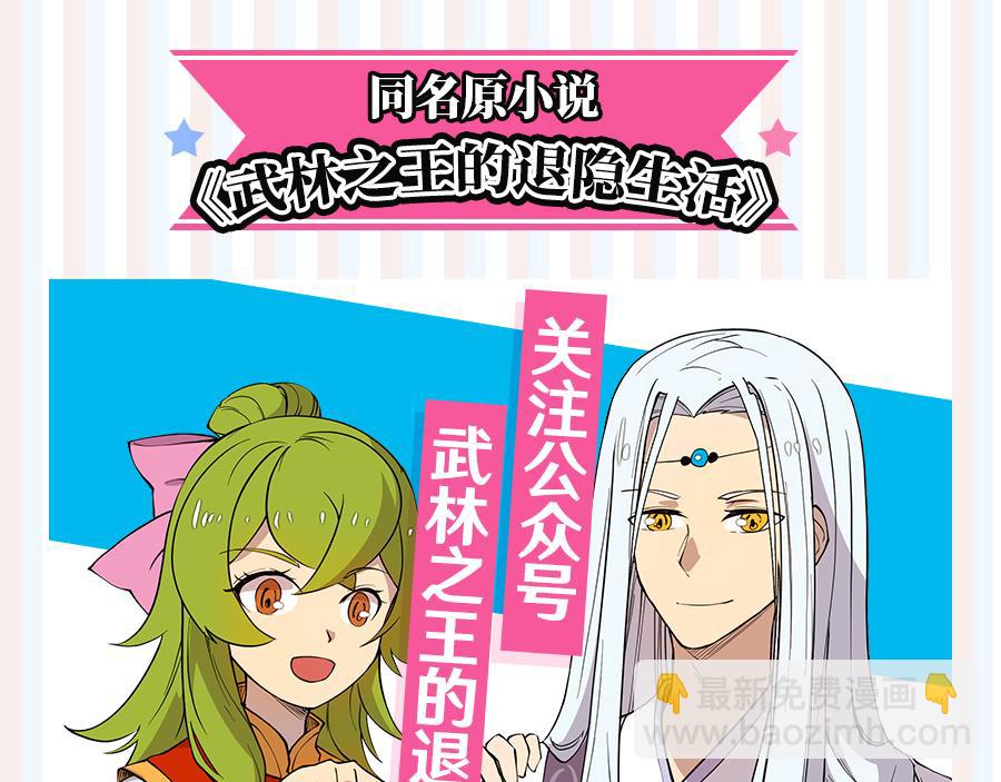 第31话133