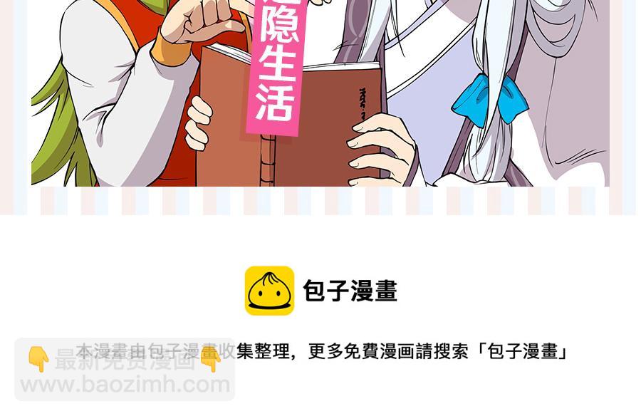 第31话134
