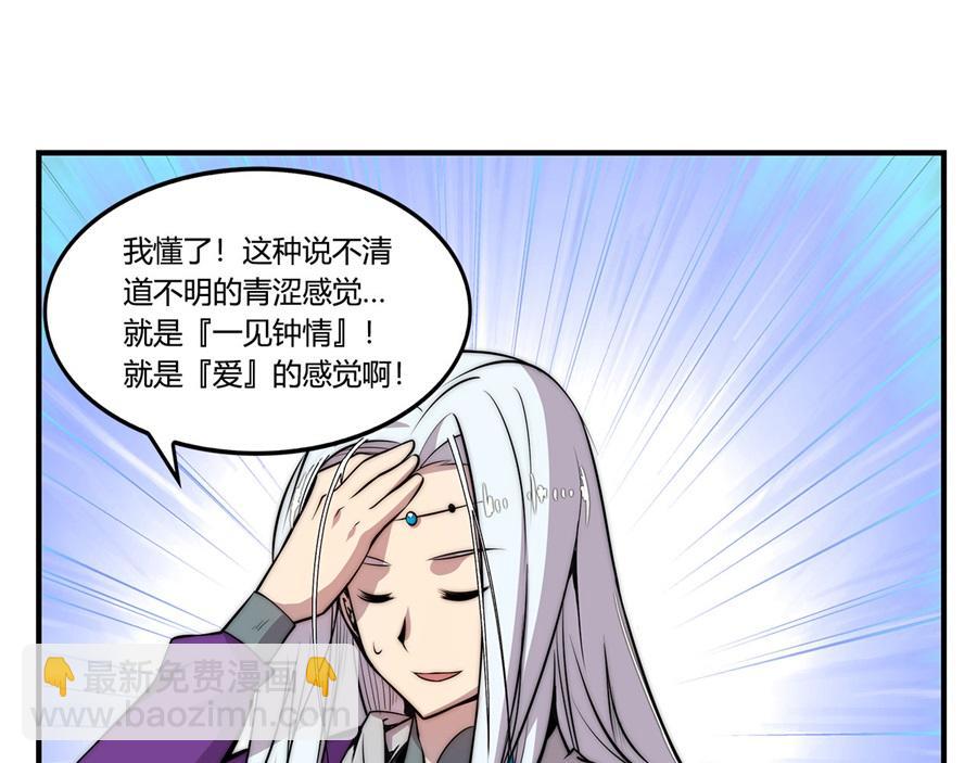 第31话15