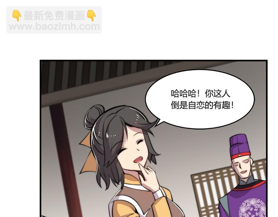 第31话18