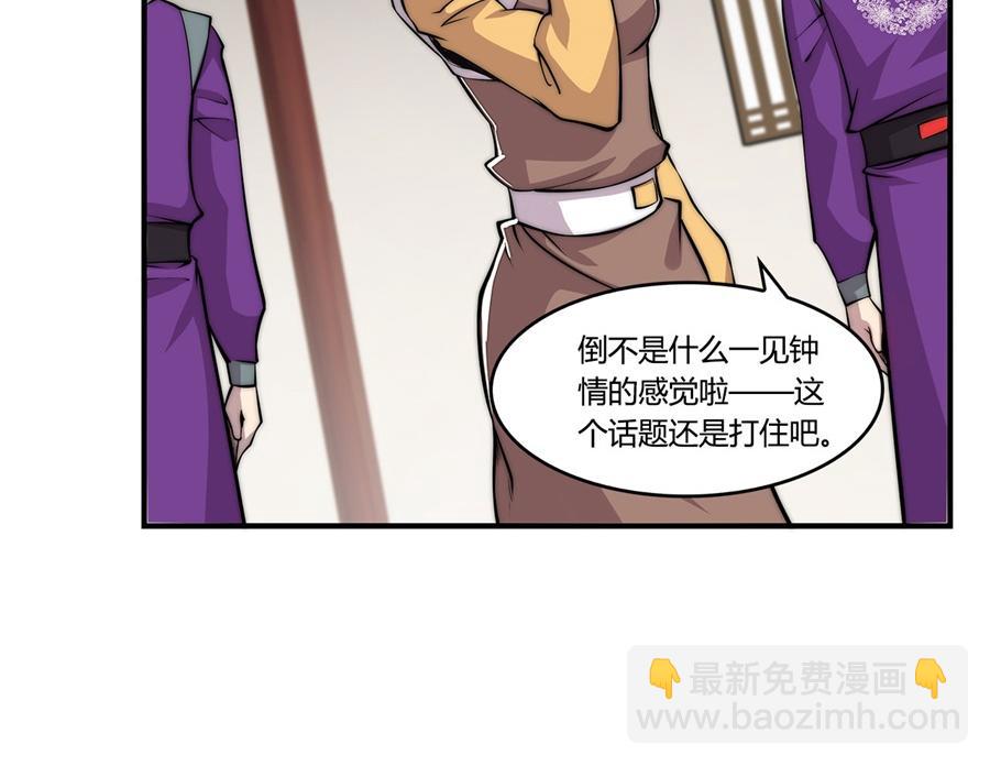 第31话19