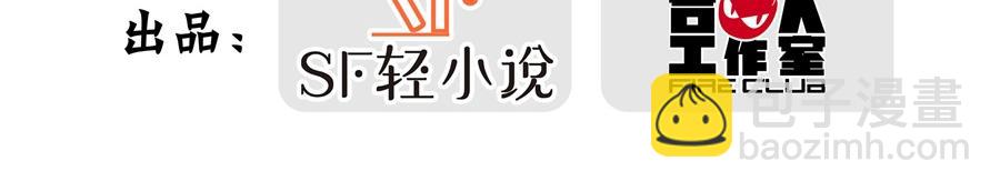 第31话2