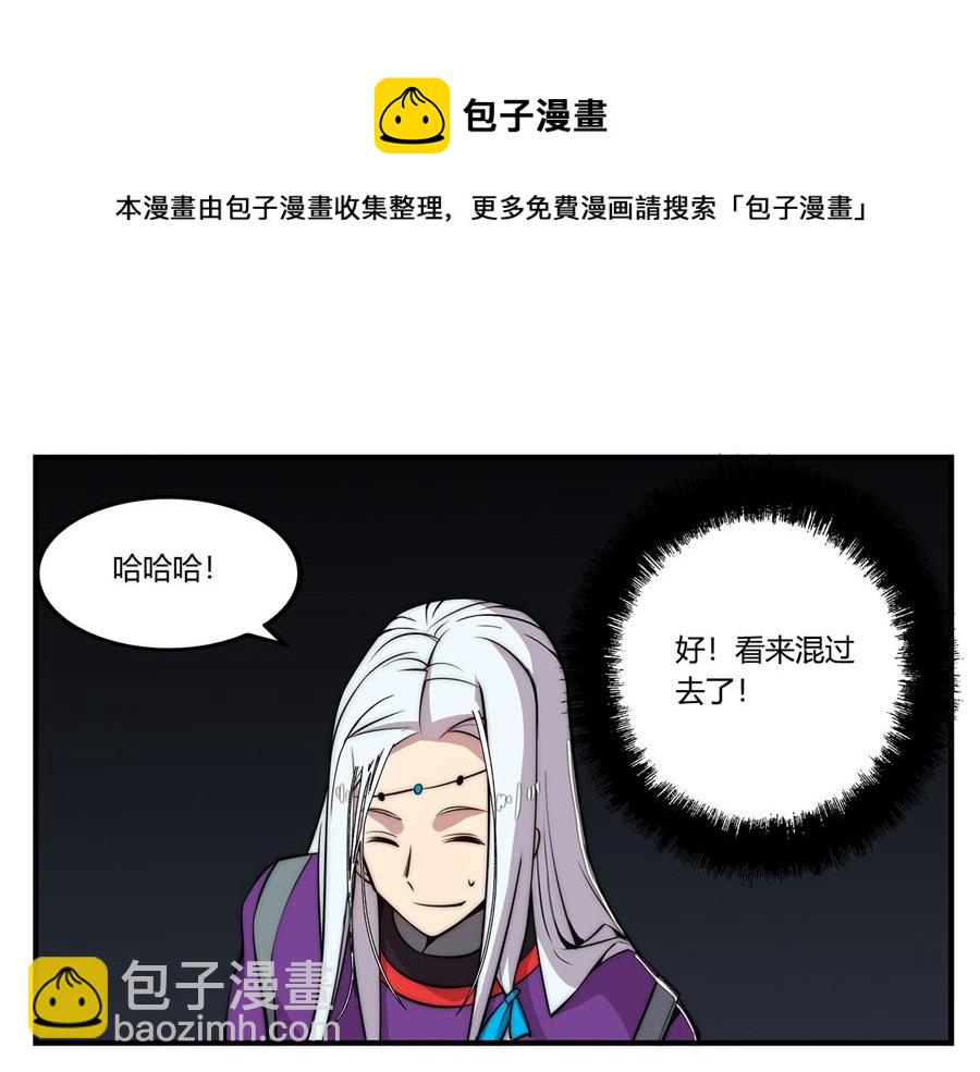 第31话20