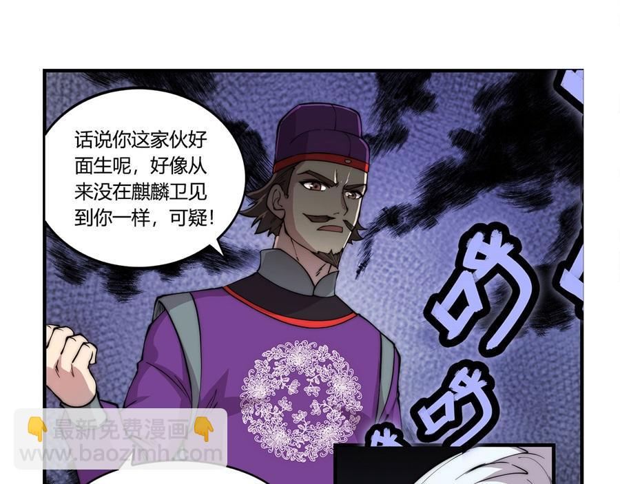 第31话24