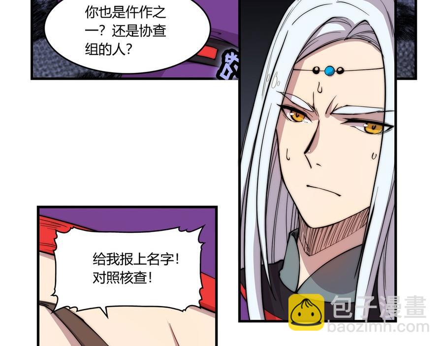 第31话25