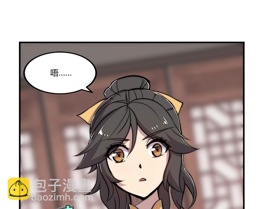第31话3