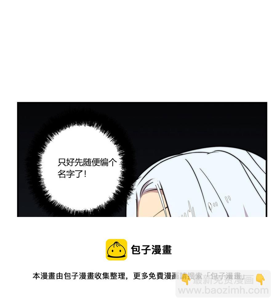 第31话30
