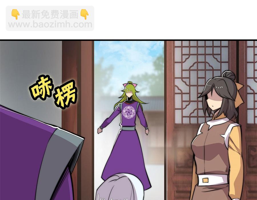 第31话33