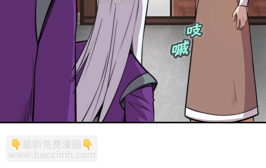第31话34