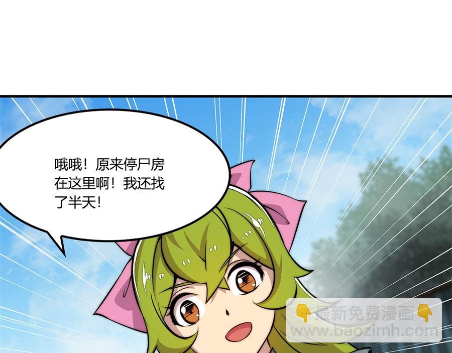 第31话35