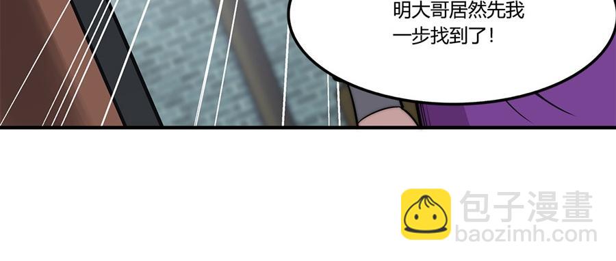 第31话37