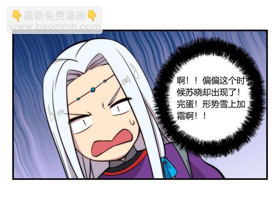 第31话38