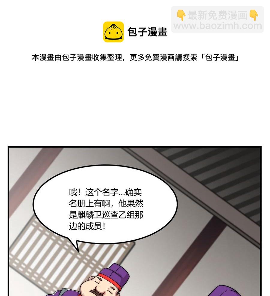 第31话40