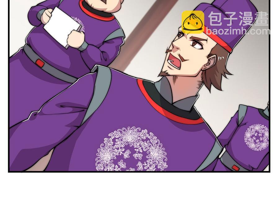 第31话41
