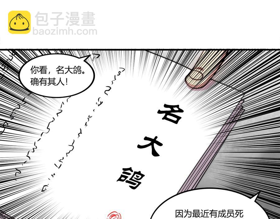 第31话42