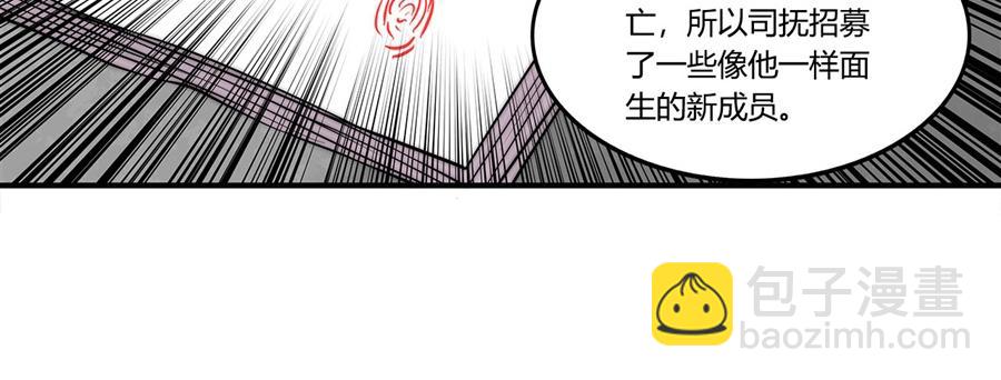 第31话43