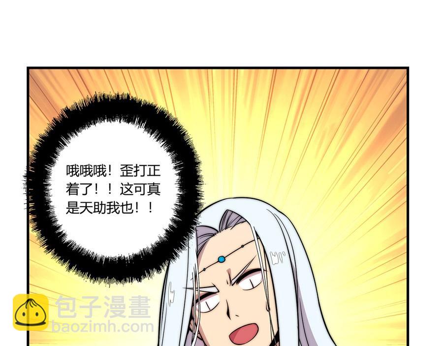 第31话44