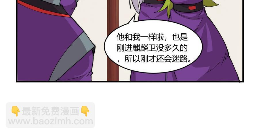 第31话47