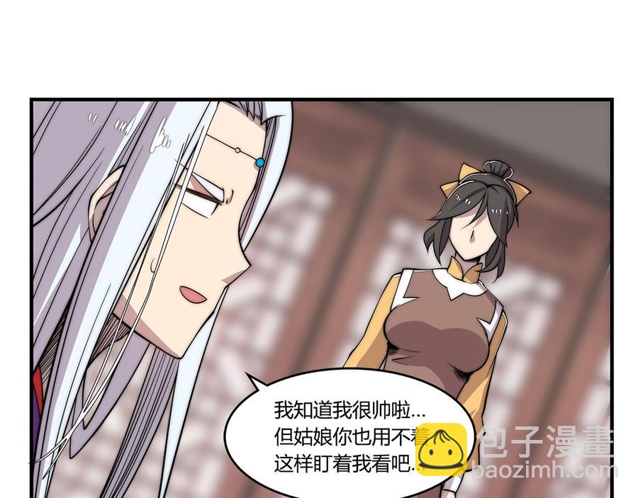 第31话5