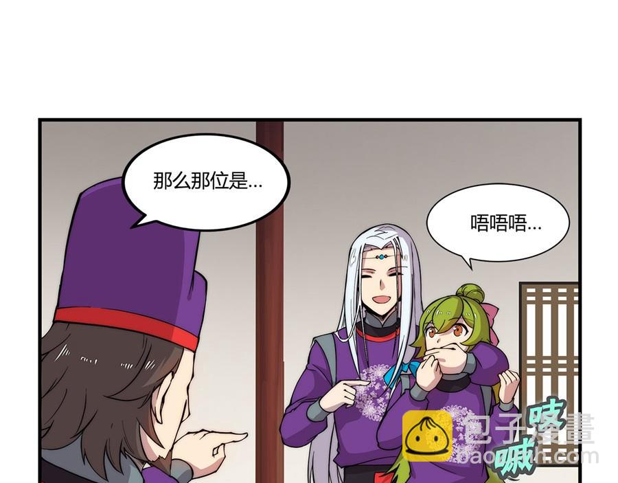 第31话50
