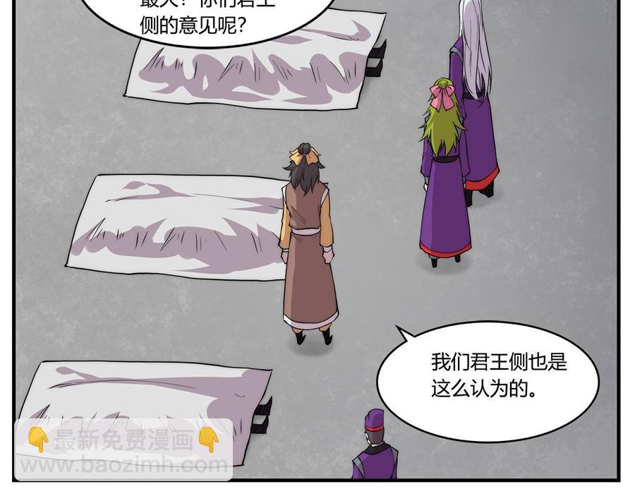 第31话55