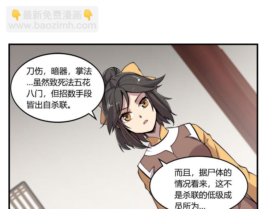 第31话57