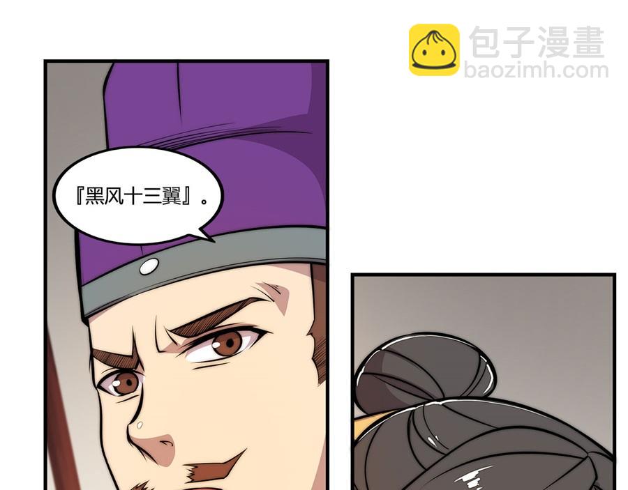 第31话59
