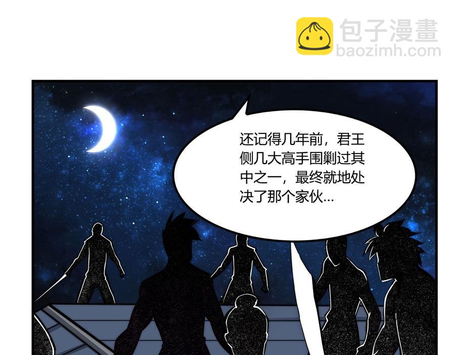 第31话62