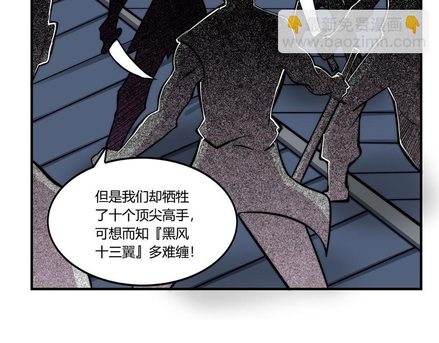 第31话63