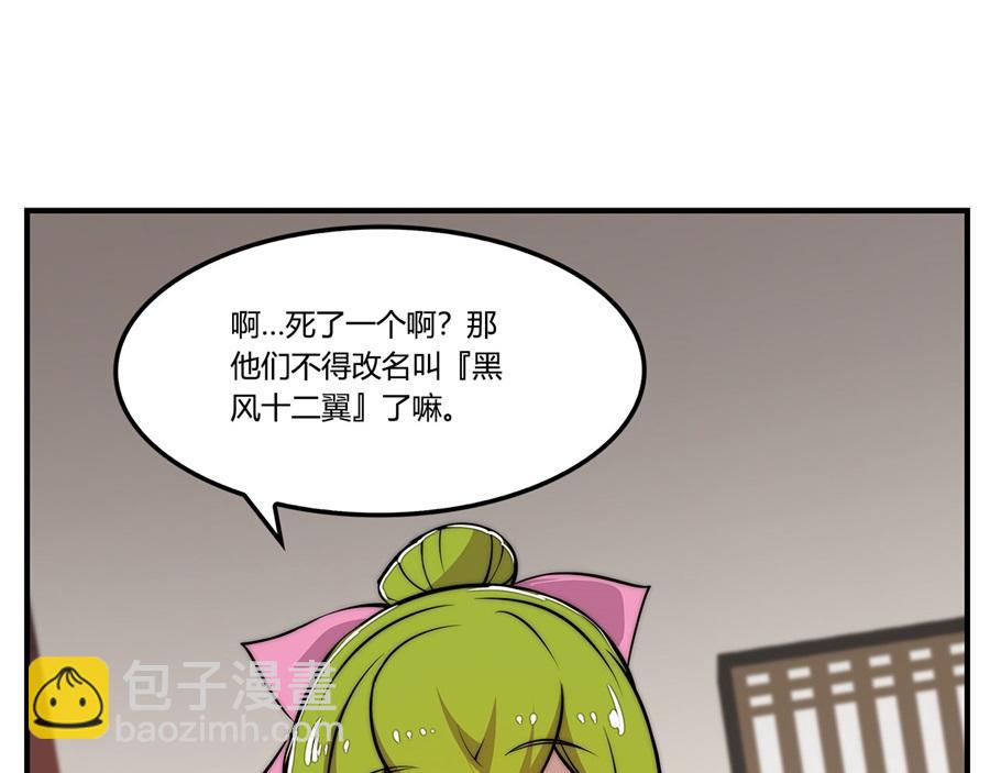 第31话65