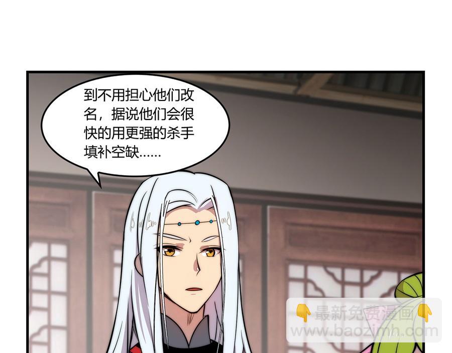 第31话68