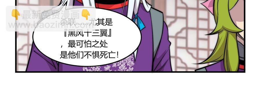 第31话69