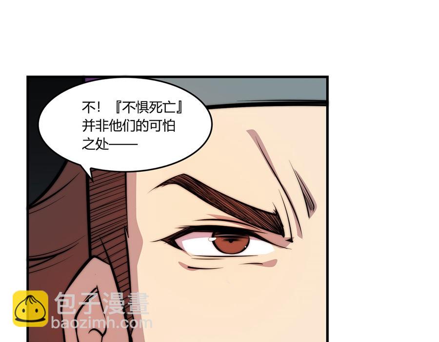 第31话70