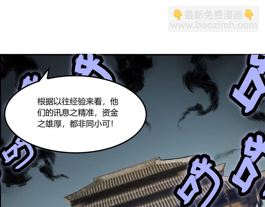第31话72