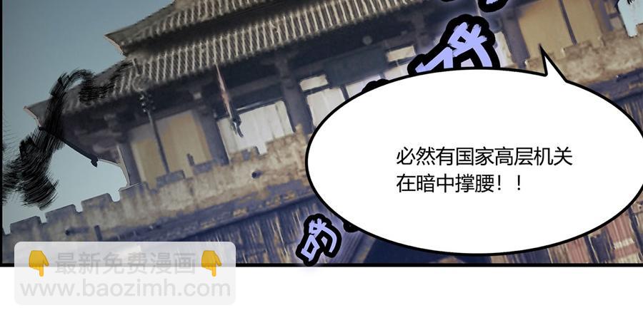 第31话73