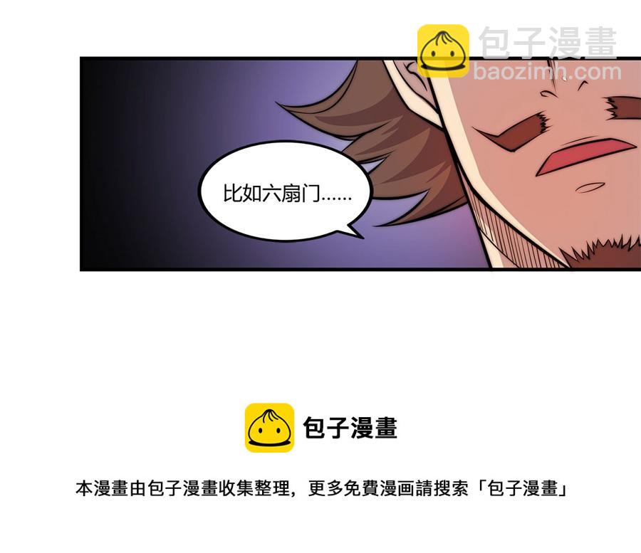 第31话74