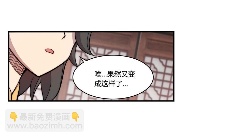 第31话83