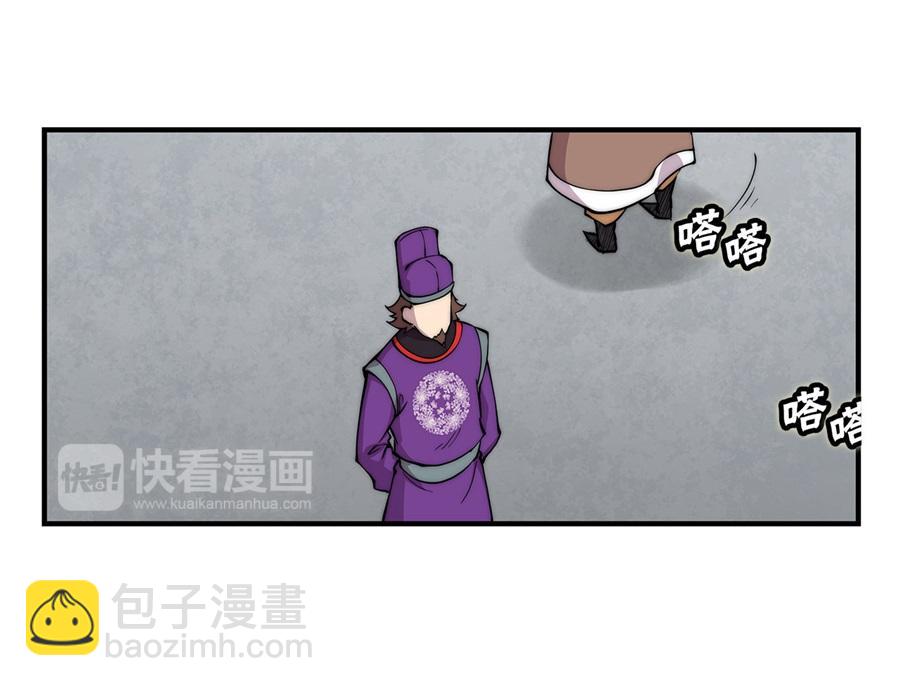 第31话86