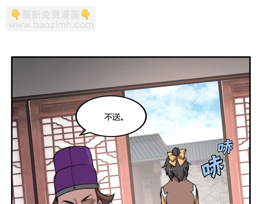 第31话87