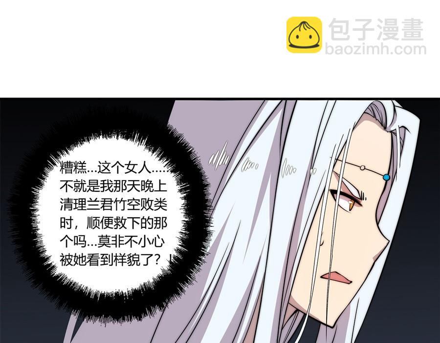 第31话9