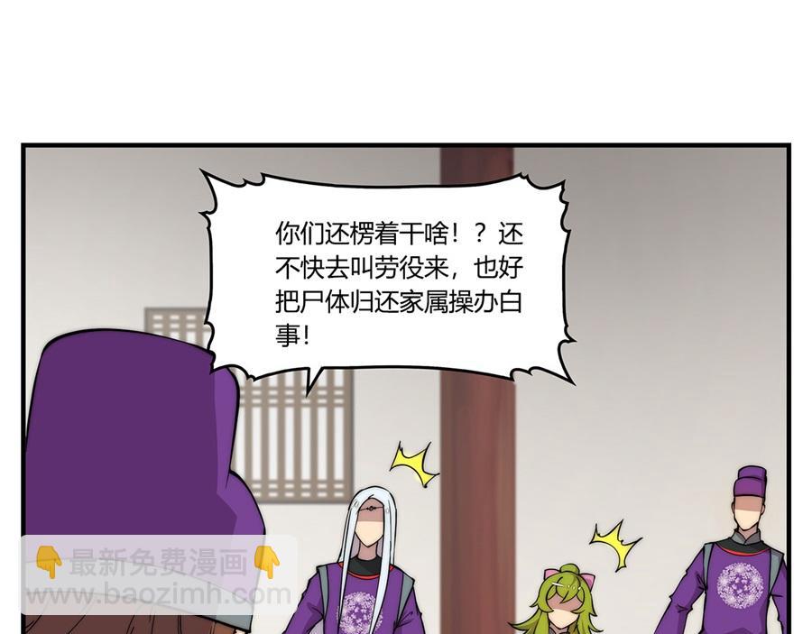 第31话91