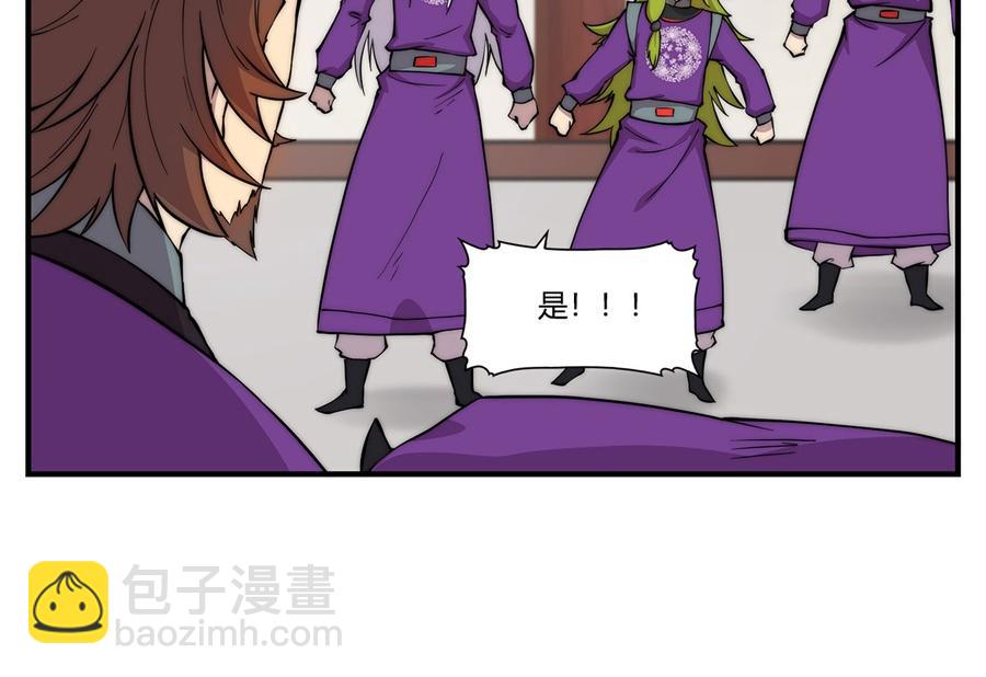 第31话92