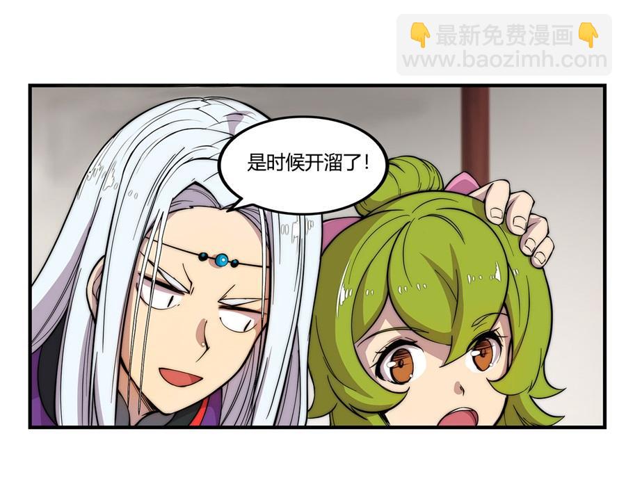 第31话93