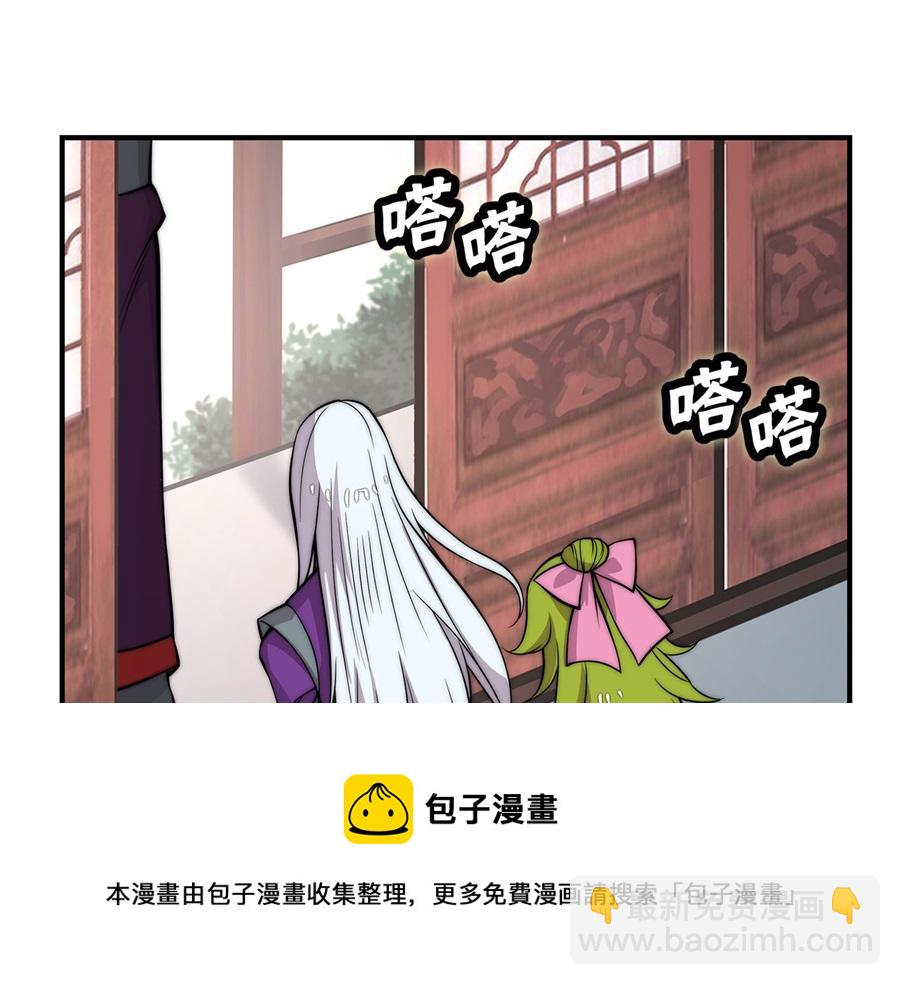 第31话94