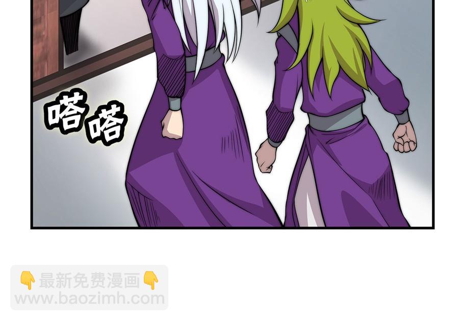 第31话95