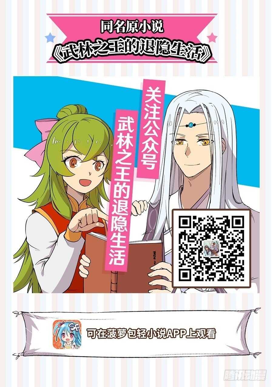 第34话0