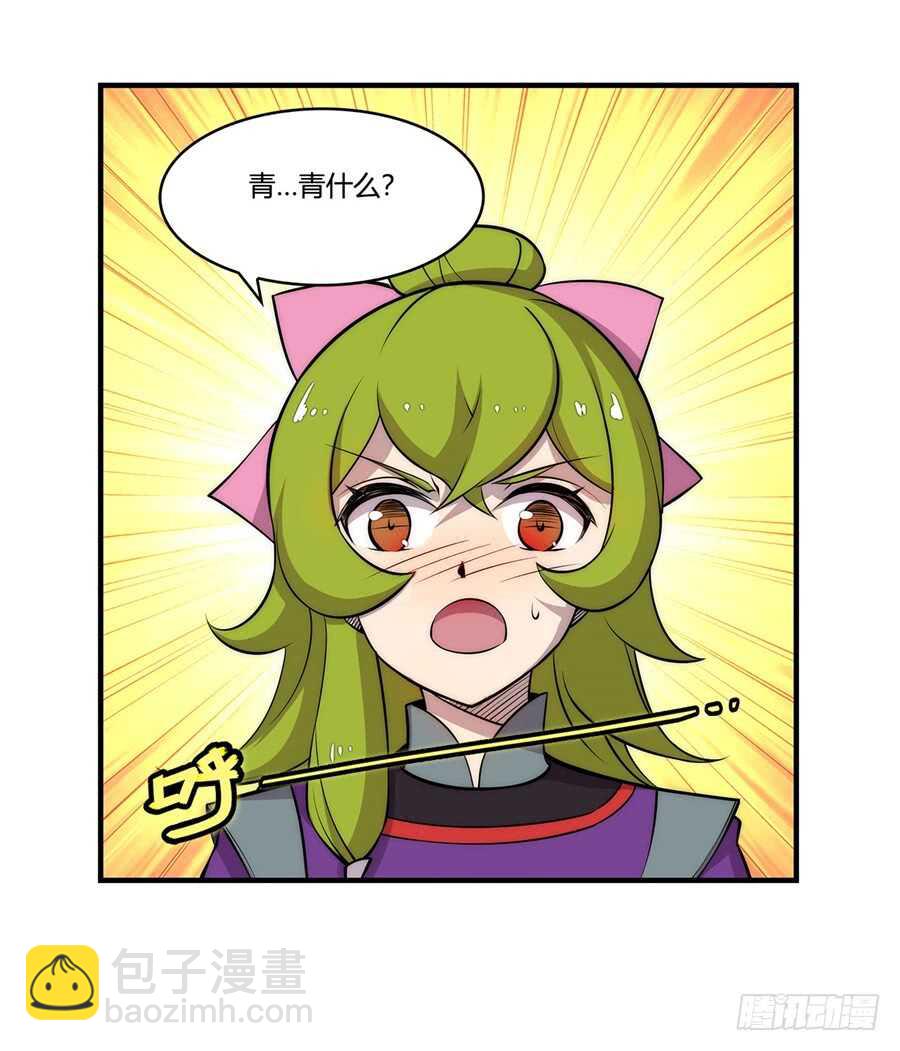 第34话10