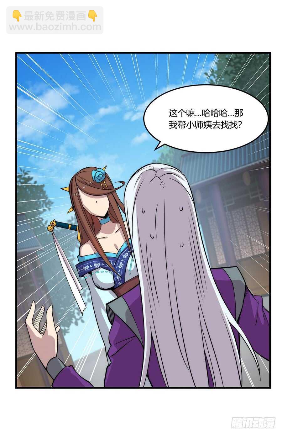 第34话12