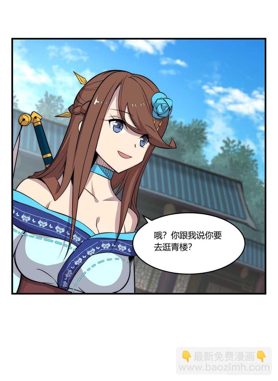 第34话13