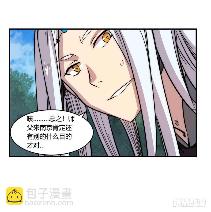 第34话14